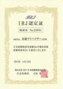 license-ibj1
