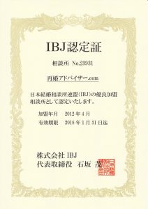 license-ibj3