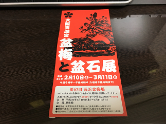 blog20180306-003