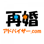 【再婚勝応援ブログvol.667】お相手を審判し過ぎ！？お相手もあなたの魅力にたどり着けない。