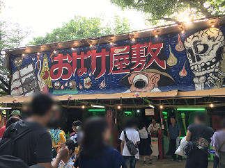 blog20180729-009