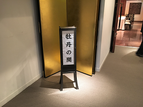 blog20190805-019